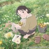 「『この世界の片隅に』ができるまで」ササユリカフェで開催　貴重な原画や資料を展示・画像