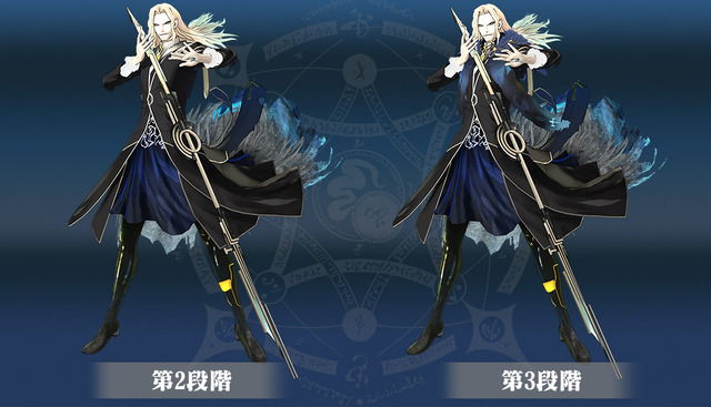 『Fate/Grand Order Arcade』ヴラド三世（バーサーカー）