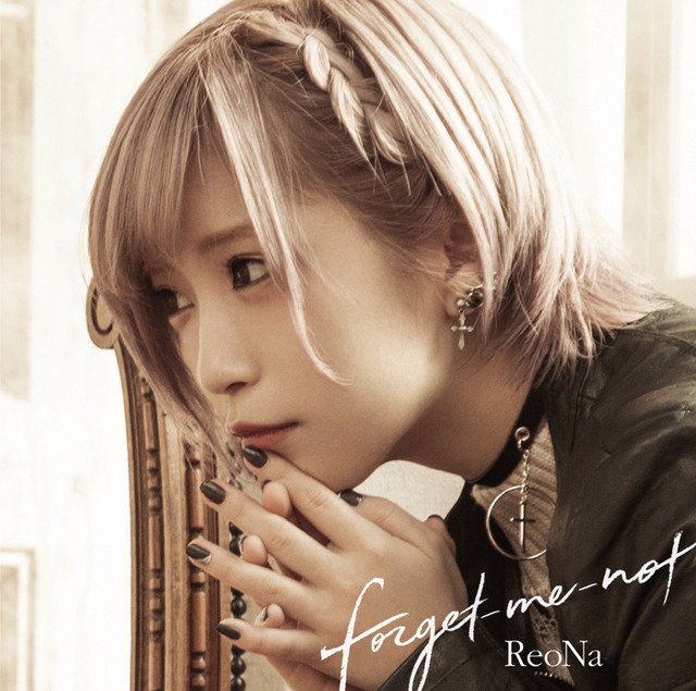 ReoNa「forget-me-not」
