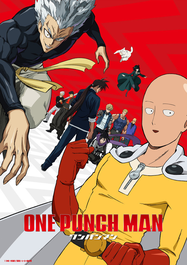 『ワンパンマン』第2期(C)ONE・村田雄介/集英社・ヒーロー協会本部