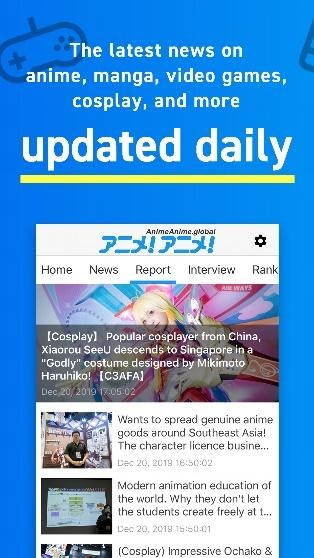 「Anime Anime Global」