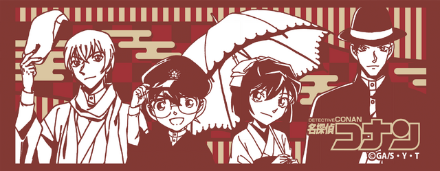 「フェイスタオル（ハイカラ）」（C）青山剛昌／小学館・読売テレビ・TMS 1996