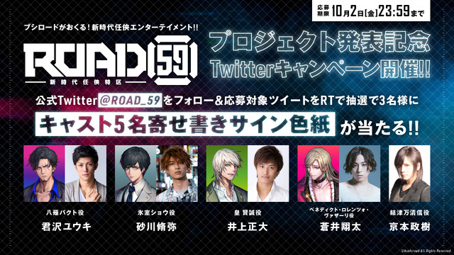 （Ｃ）bushiroad All Rights Reserved.
