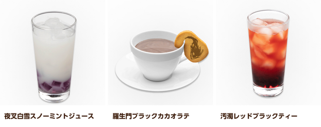 「cookpadLive 文スト祭」ドリンク