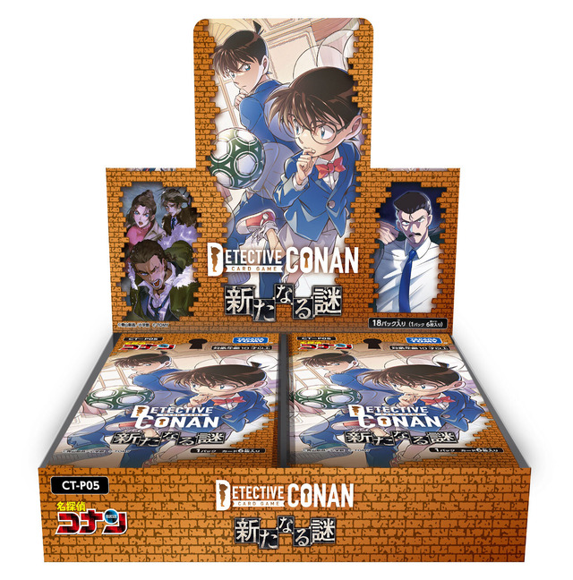 「名探偵コナントレーディングカードゲーム 拡張パック第5弾 新たなる謎」パック