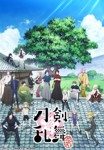 『刀剣乱舞-花丸-』ビジュアル（C）2022 NITRO PLUS・EXNOA LLC/特『刀剣乱舞-花丸-』製作委員会