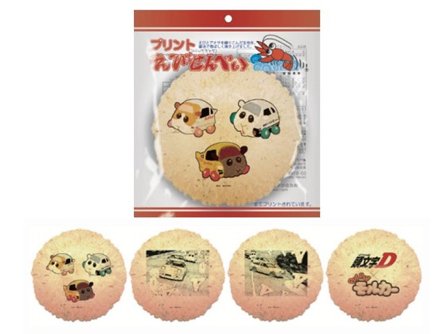 プリントえびせんべい（4枚入り）