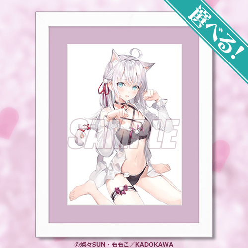 S賞：選べる！キャラファイングラフ（全4種）