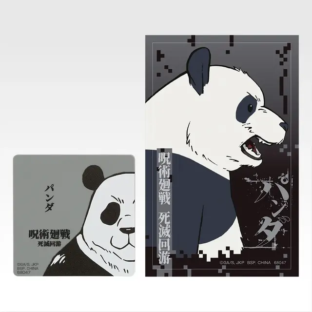 M賞 マグネット＆ステッカーセット