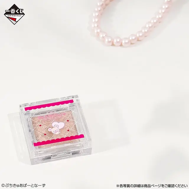 一番くじ ぷちきゅあ