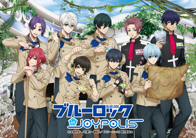 ブルーロック in JOYPOLIS ３