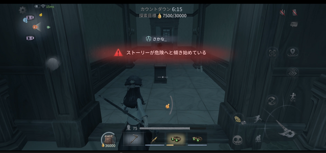 『Identity V 第五人格』の新モード「手記の加筆」はPvEと聞いたけれど……実際どうなの？集まってプレイしてみた！【プレイレポ】