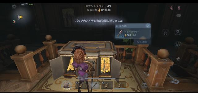 『Identity V 第五人格』の新モード「手記の加筆」はPvEと聞いたけれど……実際どうなの？集まってプレイしてみた！【プレイレポ】