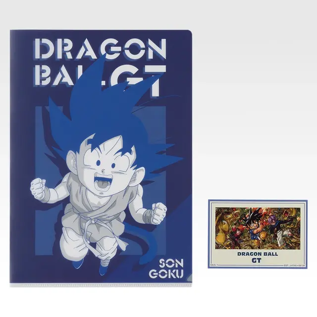 「一番くじ ドラゴンボールGT」I賞：クリアファイル＆ステッカーセット（選べる全11種）