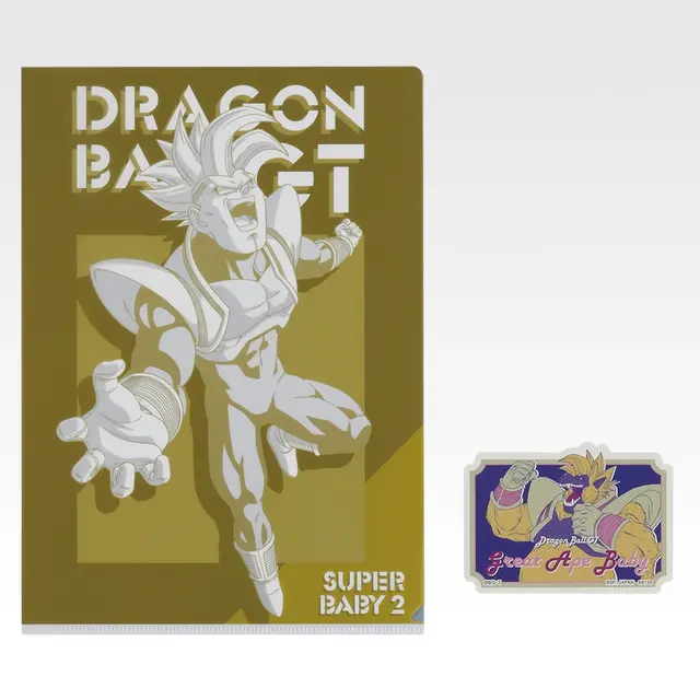 「一番くじ ドラゴンボールGT」I賞：クリアファイル＆ステッカーセット（選べる全11種）