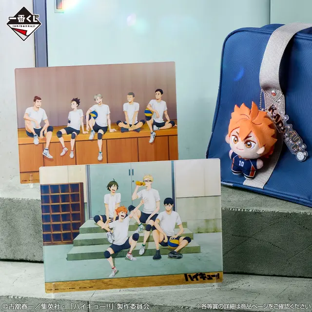 「一番くじ ハイキュー!! -烏野の未来-」D賞：アクリルボード　使用イメージ